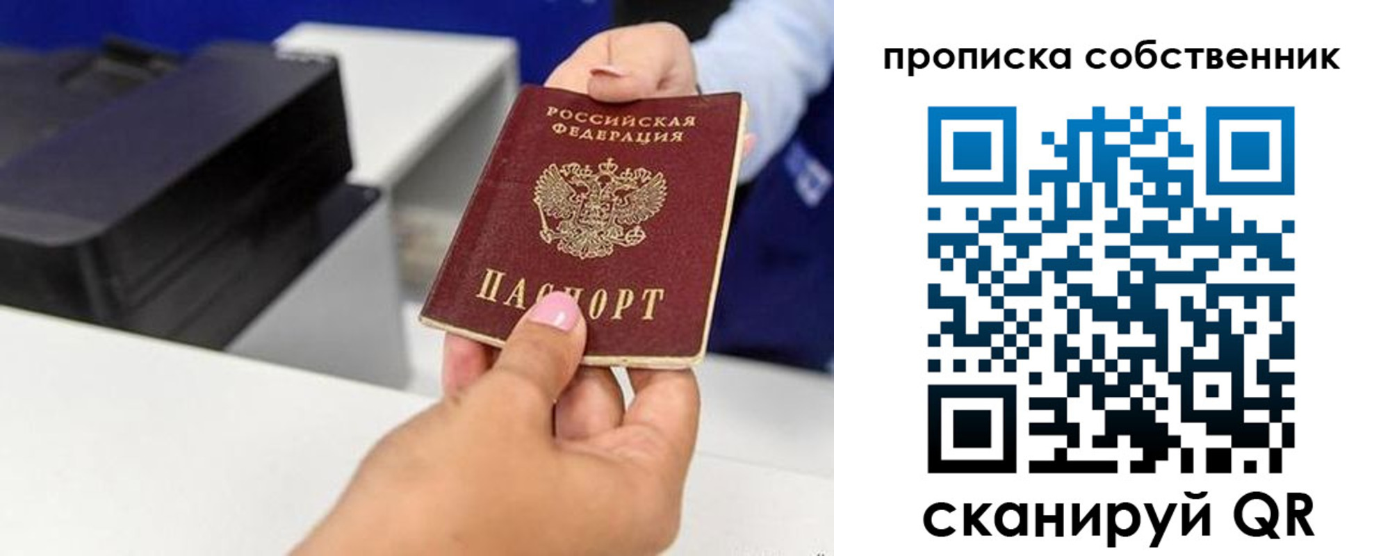 временная регистрация поиск в Будённовске
