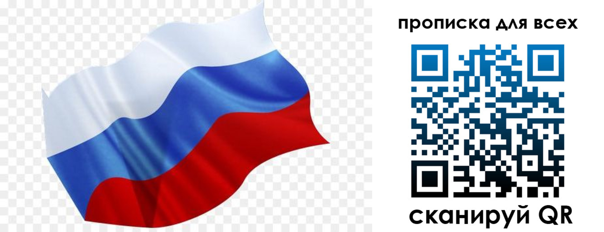временная регистрация для школы в Будённовске