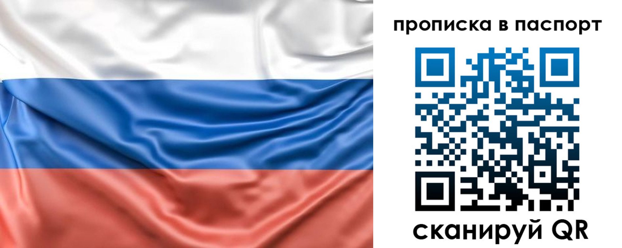 регистрация для дет. сада в Будённовске
