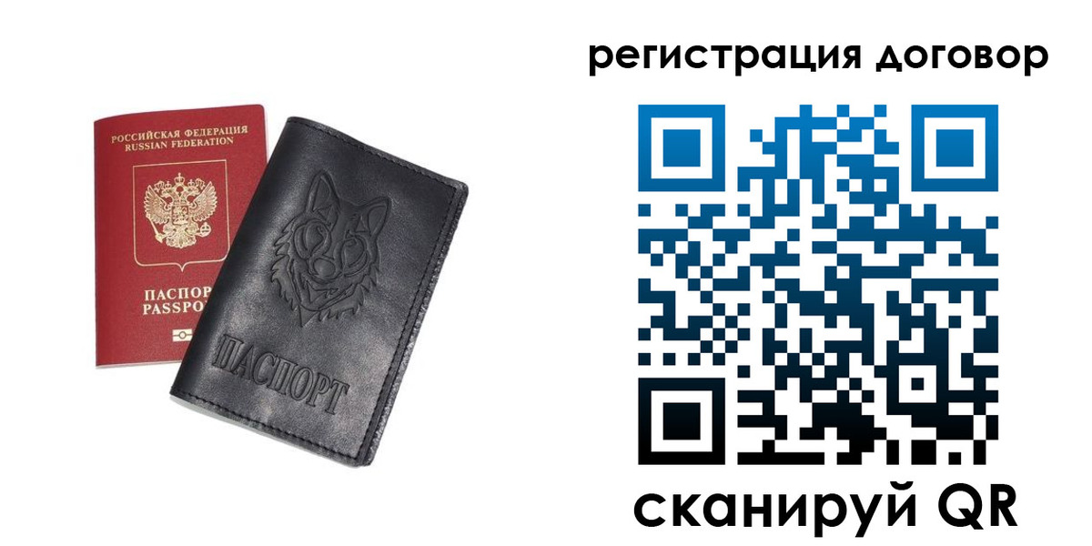 где прописаться в Будённовске